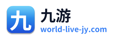 九游